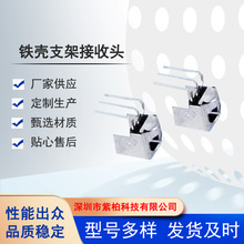 CHQ1838B-3鐵殼支架接收頭光電傳感器感應紅外對管廠家批發