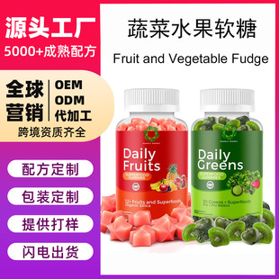 Դ^羳Nƴӹ߲ˮܛVegetable and fruit gummies