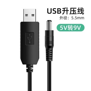 USB5V 9V12V USBDDC ·1AԴ