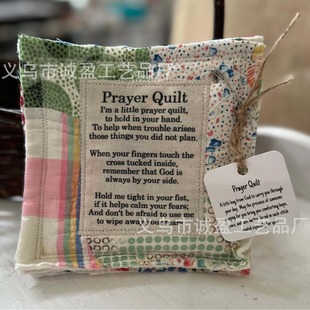 羳F؛ Prayer Quilt with Cross Inside \ʮּ