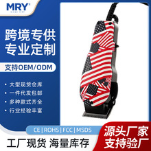 MRY 大功率電動理發器專業發廊電推剪家用帶線剃頭電源式電推子