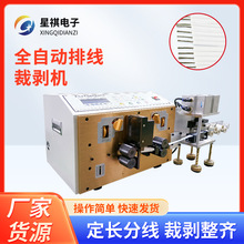 全自動圓形點膠機半自動熱熔滴膠機灌膠機多頭螺紋點膠噴膠機