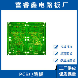 FR-4p沣w PCB·24СrӼ往·OӋ