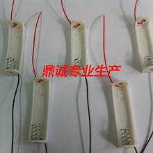 白色1節5號AA玩具配件模型零件無蓋電池盒 電線可控長短電池倉
