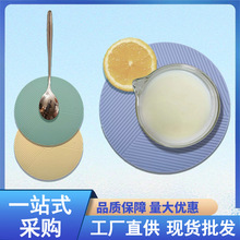 廠家直供定制硅膠餐桌平墊杯墊防滑墊打造防滑隔熱的優雅餐桌