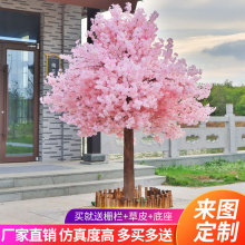 仿真櫻花樹假樹新年裝飾室內許願樹商場紅包樹婚慶酒店造景桃花樹
