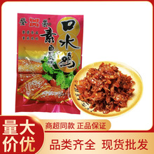 登榮口水雞65g麻辣素食豆制品重慶風味素口水雞素肉小零食批發