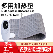 定制電熱理療毯多功能10檔控溫發熱墊披蓋小電熱毯暖腰腹部加熱墊