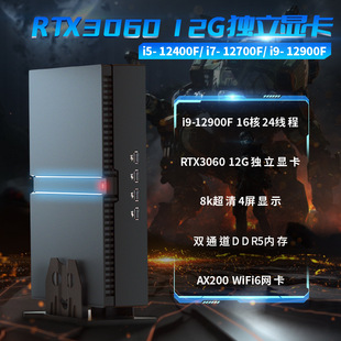 оʢi9-12900F@RTX3060CΑXС΢̨ʽminipc