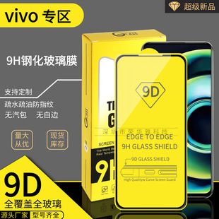 9DmIQOO Neo5S䓻ĤVIVO Y76sȫzӡY74oĤY54֙CĤY93