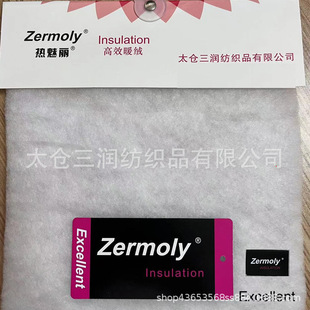 Zermoly Excellent  ½z޳ԭoɹⱣ ůq