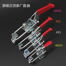 快速夾具夾鉗工裝夾具夾 快速壓緊器40341模具夾快速搭扣廠家銷售