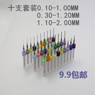 PCBu黨^0.1,0.2,0.3,0.4,0.5,0.6,0.7,0.8,0.9,1.0mm