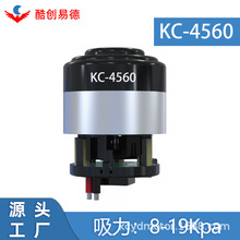 4560微型電機無刷直流吸塵器馬達電動工具大扭力氣泵電動機