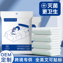 外貿跨境旅行一次性被套床單枕套被罩出差旅游酒店便攜床上用品廠