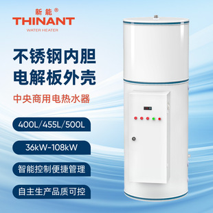 500升大容量家用商業電熱水器洗澡維修速熱工地商用儲水式熱水器