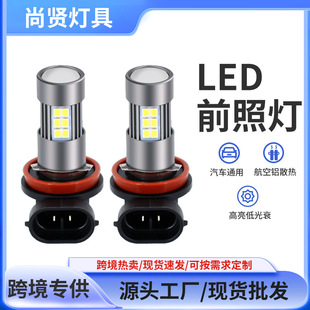 ¿ͨLEDǰ՟H8܇LEDF27SMD-2835ǰF