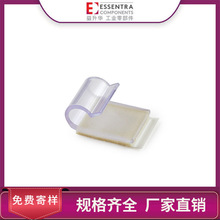 ESSENTRA益升華J型線扣電線線束理線夾黏貼式固定MKKJ J型線夾