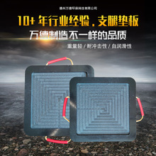 支腿墊板高強度抗壓耐磨承重吊車支腿墊塊工程機械防滑高分子墊板
