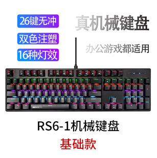 RS6-1 SֱN104CеIPƻlΑ늸羳IP