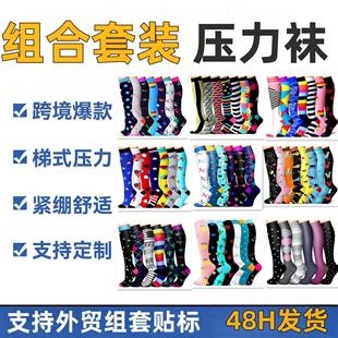 羳\Сȉm TЉsmmCompression socksM