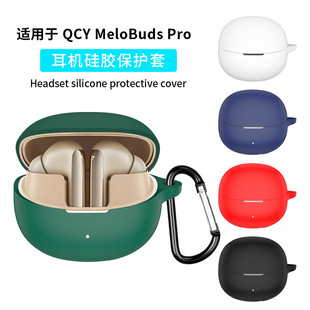 mQCY Melobuds Pro{C׹z׷ˤm늂}case