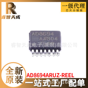 AD8694ARUZ-REEL TSSOP-14 lŴ ȫԭbоƬICF؛