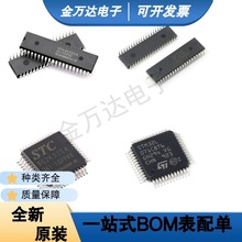 CR1510-06 SOP-7 雙USB電源驅動 離線數字PWM控制器芯片 可供配單