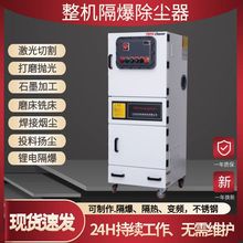 防火防爆除塵設備 木工車間粉塵處理濕式集塵器 噴霧高效率吸塵器