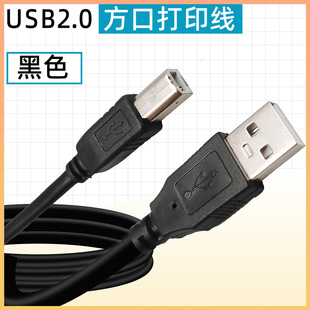 USBӡ usb2.0ӡCȫ~ɫUSBڴӡC 1.510