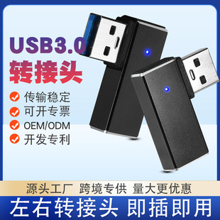 قݔUSB3.0D^usb2.0ADAĸDӿڹPӛusbUչ