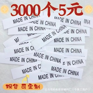 F؛ЇˮϴˮaؘMADE IN CHINAˮϴIͨØ˺羳