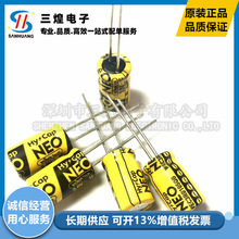 雙電層電容器EDLC 超級電容器 WEC3R0105QG 1F 3V 08x13mm  全新