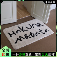 跨境加厚浴室仿羊絨地墊進門門墊浴室吸水地墊家用廁所門口腳墊