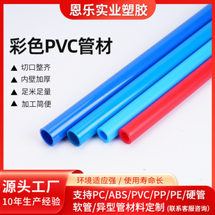 SƲɫPVCӲ ù ˮ PVC