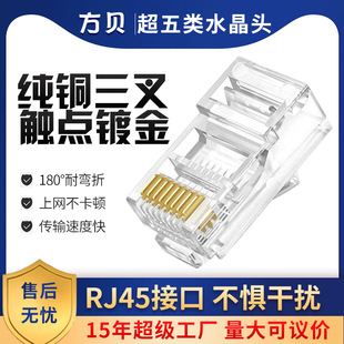 ؐRJ45 cat5e ~ˮ^ Wˮ^  ˮ^ ˮ^