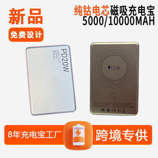 QƷmO16Magsafe15W늌10000p늌