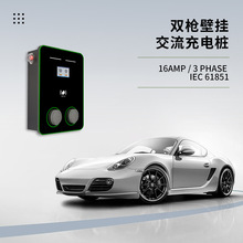 歐標新能源充電樁電動汽車落地式商用刷卡掃碼22KW雙槍380V充電站