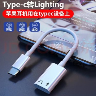 mO15D^type-cDiPhone16lLightningCUSB-CDQ