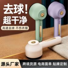 毛球修剪器電動吸毛器起球打刮除毛器剃毛器衣服家用去除球神器