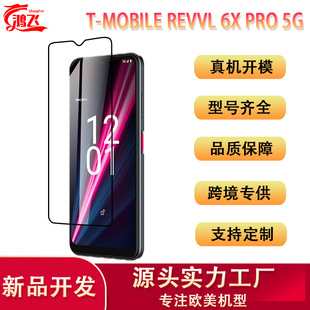 mT-Mobile Revvl 6x Pro 5G֙C䓻Ĥ羳zӡ߅oĤ