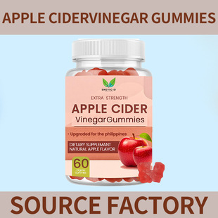 外貿跨境Apple Cider Vinegar Gummies定制蘋果醋軟糖oem貼牌代工