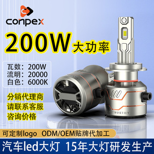 羳܇led200WX8܇Ʒled܇ͨl