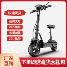 10寸電動滑板車折疊自行車成人代步通勤電瓶代駕車廠家批發電動車