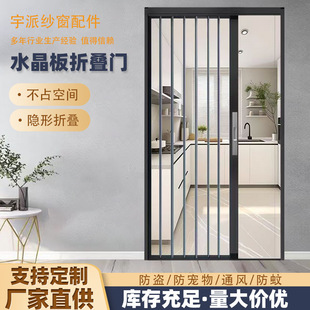 透明水晶板折疊門廚房客廳隔斷推拉門廠家批發防風水晶板折疊門