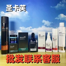 聖卡芙男士發蠟發泥啞光啫喱膏頭發造型持久定型清香自然蓬松保濕