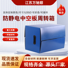 中空板周轉箱物流中轉防水產品包裝箱阻燃耐磨環保廠家pp 板塑料