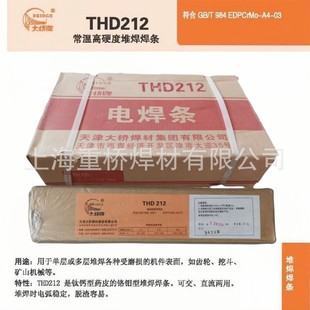 ƷTHD212tfͶѺĥ D212ĥ늺l3.2/4.0mm