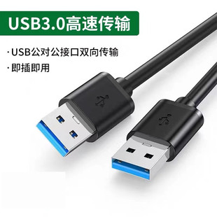 usb3.0ƄӲPXɢusbقݔBӾ