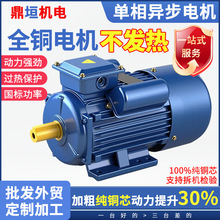 單相純銅電動機國標全型號220V小型雙值電容電機1.1/1.5